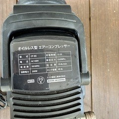 コンプレッサー　8Ｌの画像