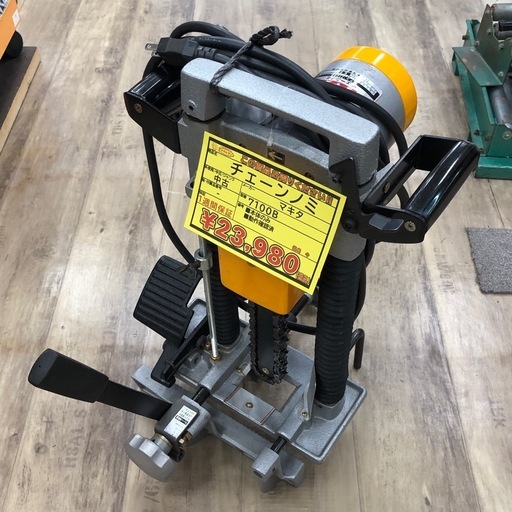 【店頭お渡し限定】（25-9-16）マキタ　チェーンノミ　7100B