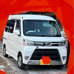 ダイハツ　アトレー　シートカバーの画像