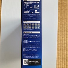 ELECOM 無線LANルーター WRC-1167GHBK-S Wi-Fiの画像