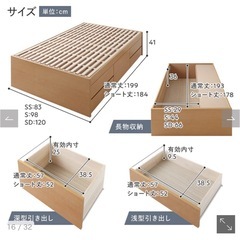大容量収納　シングル組立式　ベッド（ヘッドレス）の画像