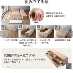 大容量収納　シングル組立式　ベッド（ヘッドレス）の画像