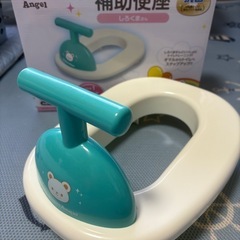 オマル　　補助便座　4つセットの画像