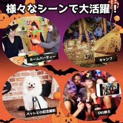 ハロウィン 飾り付けセット ガーランド バルーンセット 【51点 空気入れ付 】の画像
