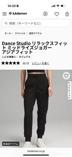 lululemon dance studio M 