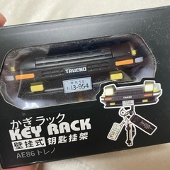 【値下げ不可】AE86 キーラックの画像