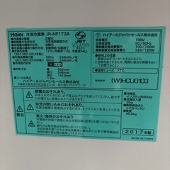 冷蔵庫の画像