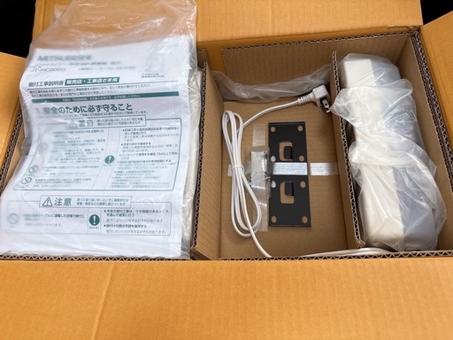 最終値引き！！【新品】三菱電機 JT-HC006G-LAW ホワイト ハンドドライヤー ジェットタオル ミニ MITSUBISHI 本