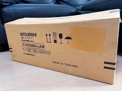 新品】三菱電機 JT-HC006G-LAW ホワイト ハンドドライヤー ジェット