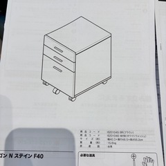 (ニトリ)デスクと収納ワゴンの画像