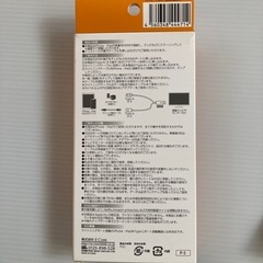 USB→HDMI変換映像出力ケーブル
の画像