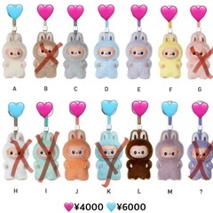 ラブブ　イニシャルぬいぐるみ　（A〜M）の画像