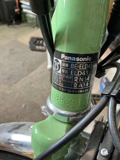 電動自転車 パナソニック 24インチ 16Ah Panasonic 電動アシスト自転車