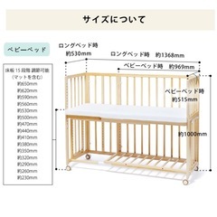 そいねーる➕ロングの画像