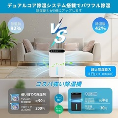 新品！除湿機 小型強力除湿 2.5L大容量タンク空気清浄機 衣類乾燥 除湿器の画像