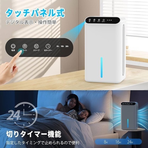 新品！除湿機 小型強力除湿 2.5L大容量タンク空気清浄機 衣類乾燥 除湿器