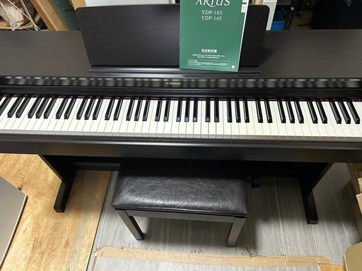 YAMAHA ARIUS YDP163R /ヤマハ電子ピアノ