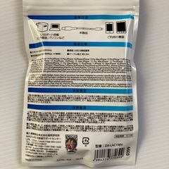 USB-A 充電・通信用ライトニングケーブル
の画像