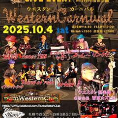 Burn☆LIVE☆EVENT　 ウエスタンカーニバルVol.1...