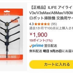 iLife お掃除ロボットの画像