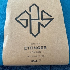 ANAビジネスクラス アメニティEttinger London ポーチとバッグの画像