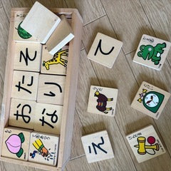 ひらがな積み木の画像