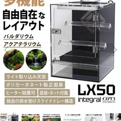 Arion 爬虫類ゲージヒーター付き　の画像
