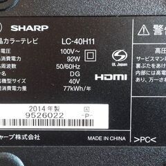 SHARP  AQUOS  LC-40H11の画像