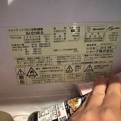 冷蔵庫売りますの画像