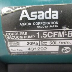 アサダ Asada 1.5CFM-B 真空ポンプ 中古品 本体のみ マキタバッテリはまります 【ハンズクラフト宜野湾店】の画像