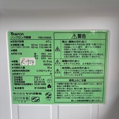 冷蔵庫の画像