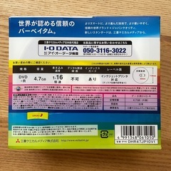 DVD-Rの画像