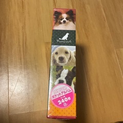 【新品未使用】アルバムの画像