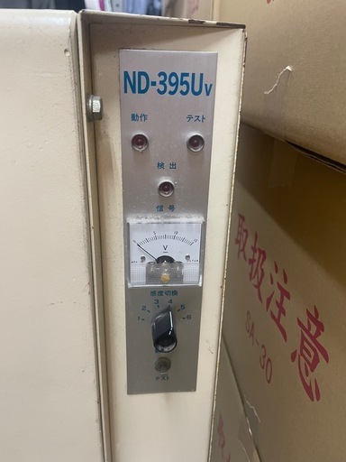 日新コンベア検針機ND395Lジャンクひん品