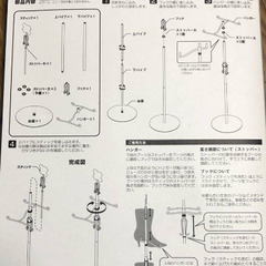 ブーツスタンド　蝶々の画像