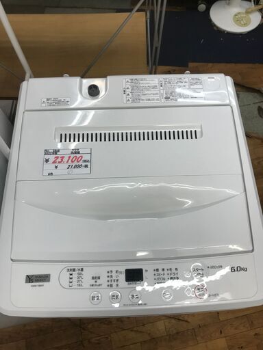 【リサイクルショップどりーむ鹿大前店】No.2868 洗濯機 YAMADA/ヤマダ 2022年製 6.0kg