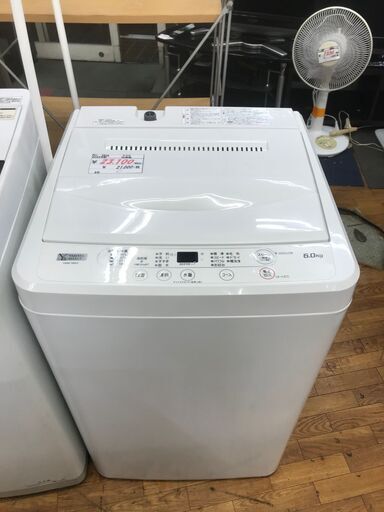 【リサイクルショップどりーむ鹿大前店】No.2868 洗濯機 YAMADA/ヤマダ 2022年製 6.0kg