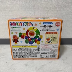 アンパンマン 育脳パズル おもちゃの画像