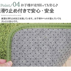 【直径約187.5cm】GLAMSTYLE 緑色ラウンドラグの画像