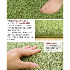 【直径約187.5cm】GLAMSTYLE 緑色ラウンドラグの画像