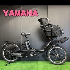 ヤマハ パス キス 電動自転車　ください