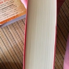 国語辞典の画像