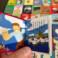 グリコ絵本38冊セットの画像