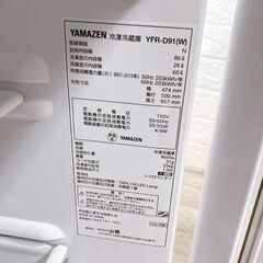 O09174 ヤマゼン 86L 冷蔵庫 一人暮らし 小型の画像