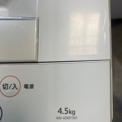 017 東芝 AW-45M7 2020年　ステンレス槽　パワフル洗浄【メンテナンス済　保証有)】の画像