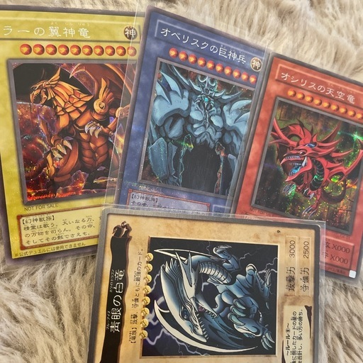 遊戯王コレクション