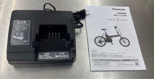 【ドリーム川西店御来店限定】☆ジモティー見たよ♪割引☆Panasonic/BE-ELW072/20インチ/電動自転車【99560000