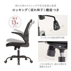 【新品】　オフィスチェア　完成品でお渡し　【新品】の画像