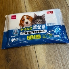 猫グッズの画像