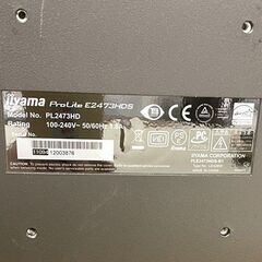 【中古品】iiyama23.6型液晶 ProLite E2473HDS  　No.410の画像